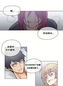 Page 944 of HouseHold Affairs 【鲤家汉化】1~75话（更新完结番外篇 二） - preview thumbnail