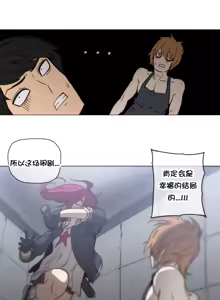 Page 945 of HouseHold Affairs 【鲤家汉化】1~75话（更新完结番外篇 二） - preview thumbnail