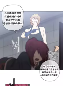 Page 948 of HouseHold Affairs 【鲤家汉化】1~75话（更新完结番外篇 二） - preview thumbnail