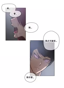 Page 955 of HouseHold Affairs 【鲤家汉化】1~75话（更新完结番外篇 二） - preview thumbnail