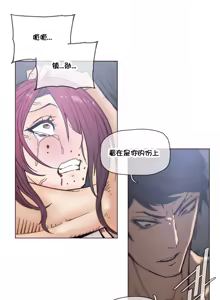 Page 959 of HouseHold Affairs 【鲤家汉化】1~75话（更新完结番外篇 二） - preview thumbnail