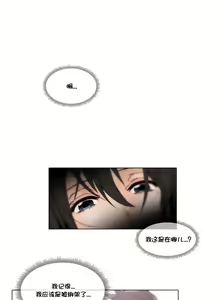 Page 968 of HouseHold Affairs 【鲤家汉化】1~75话（更新完结番外篇 二） - preview thumbnail