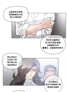 Page 974 of HouseHold Affairs 【鲤家汉化】1~75话（更新完结番外篇 二） - preview thumbnail