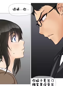 Page 98 of HouseHold Affairs 【鲤家汉化】1~75话（更新完结番外篇 二） - preview thumbnail