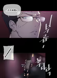 Page 989 of HouseHold Affairs 【鲤家汉化】1~75话（更新完结番外篇 二） - preview thumbnail