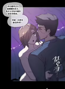 Page 991 of HouseHold Affairs 【鲤家汉化】1~75话（更新完结番外篇 二） - preview thumbnail