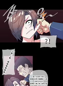 Page 992 of HouseHold Affairs 【鲤家汉化】1~75话（更新完结番外篇 二） - preview thumbnail