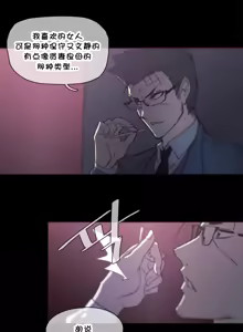 Page 993 of HouseHold Affairs 【鲤家汉化】1~75话（更新完结番外篇 二） - preview thumbnail