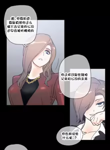 Page 998 of HouseHold Affairs 【鲤家汉化】1~75话（更新完结番外篇 二） - preview thumbnail