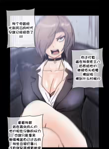 Page 999 of HouseHold Affairs 【鲤家汉化】1~75话（更新完结番外篇 二） - preview thumbnail