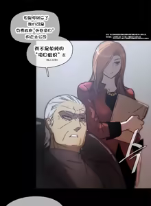 Page 1000 of HouseHold Affairs 【鲤家汉化】1~75话（更新完结番外篇 二） - preview thumbnail