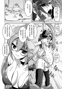 Page 126 of Shoujo ga Ochiru Shokushu no Utage - preview thumbnail