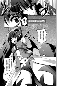 Page 131 of Shoujo ga Ochiru Shokushu no Utage - preview thumbnail
