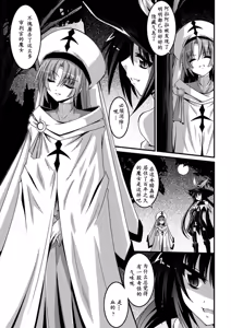 Page 7 of Shoujo ga Ochiru Shokushu no Utage - preview thumbnail