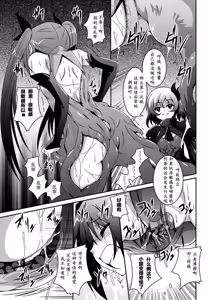 Page 77 of Shoujo ga Ochiru Shokushu no Utage - preview thumbnail