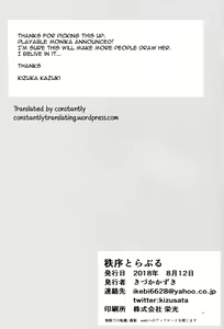 Page 25 of Chitsujo Trouble - preview thumbnail