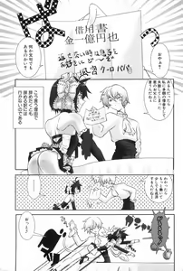 Page 107 of Shota Mimi Love Vol. 6 - preview thumbnail