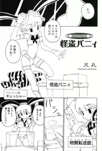 Page 164 of Shota Mimi Love Vol. 6 - preview thumbnail