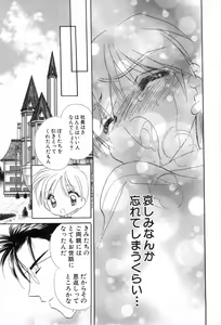 Page 21 of Shota Mimi Love Vol. 6 - preview thumbnail