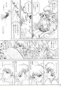 Page 18 of Submission Sailor Stars Junbigou - preview thumbnail