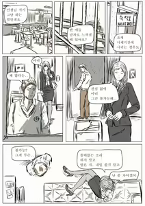 Page 6 of cute crossdressing teacher is my own slave. (완결) 여장한 선생님은 내 노예 - preview thumbnail