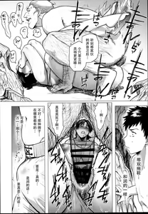 Page 18 of Jukujoshikousei B - preview thumbnail