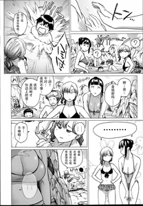 Page 10 of Jukujoshikousei B - preview thumbnail