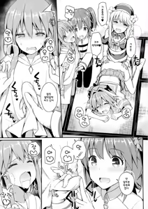 Page 15 of TakuCos Tokuiten Rankou Bokki Sekai Agartha | 오타쿠 코스 특이점 난교 발기 세계 아가르타 - preview thumbnail