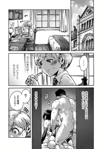 Page 5 of Tamaharu - preview thumbnail
