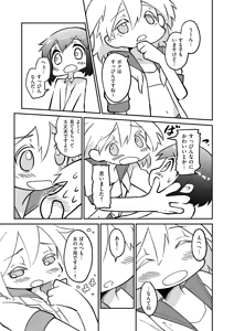 Page 57 of Tamaharu - preview thumbnail
