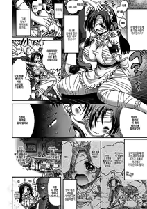 Page 5 of Mummy Maid | 미라 메이드 - preview thumbnail