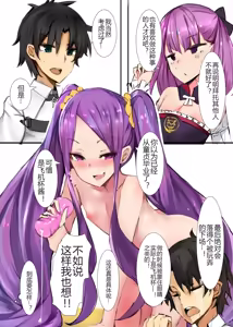 Page 5 of Helena-san de Doutei Sotsugyou Sasete Morau Hon - preview thumbnail