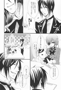 Page 11 of MACCHIATO - preview thumbnail