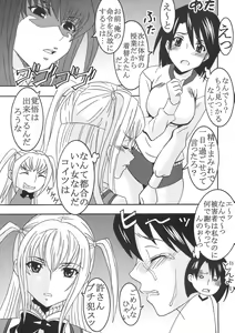 Page 42 of Maria ni Mune Kyun! Kyun! 2 - preview thumbnail