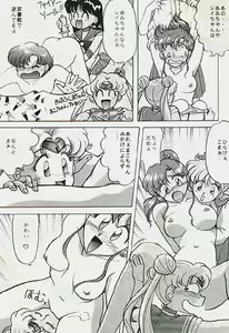 Page 4 of Shuyaku Muyou! - preview thumbnail
