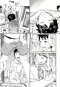 Page 170 of Cotton 100% - preview thumbnail