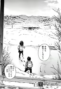 Page 174 of Cotton 100% - preview thumbnail