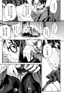 Page 180 of Cotton 100% - preview thumbnail