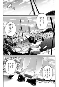 Page 98 of Cotton 100% - preview thumbnail