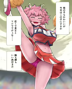 Page 119 of Kosei "Ero Manga" (Jikan Teishi, Sonzai Mushi, Busshitsu Tensou (Enkaku Tanetsuke)) - preview thumbnail