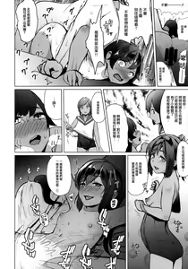 Page 15 of 400sen - preview thumbnail