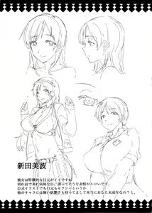 Page 33 of Nitta Minami to Anya ga Tenshisugite Mesuinuka Choukyou Mattanashi na Ken - preview thumbnail