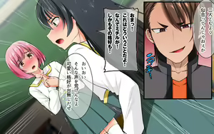 Page 131 of Shinyuu o ijime kara mamoru tame ni ore ga josou shite o shiri gakugaku chi ○ chi ○ byuubyuu - preview thumbnail