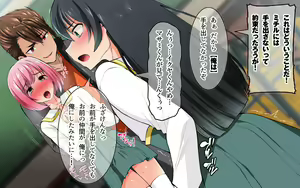 Page 132 of Shinyuu o ijime kara mamoru tame ni ore ga josou shite o shiri gakugaku chi ○ chi ○ byuubyuu - preview thumbnail