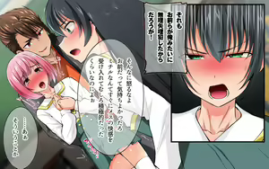 Page 134 of Shinyuu o ijime kara mamoru tame ni ore ga josou shite o shiri gakugaku chi ○ chi ○ byuubyuu - preview thumbnail