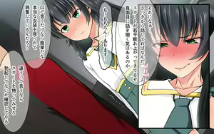 Page 158 of Shinyuu o ijime kara mamoru tame ni ore ga josou shite o shiri gakugaku chi ○ chi ○ byuubyuu - preview thumbnail