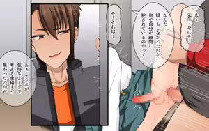 Page 189 of Shinyuu o ijime kara mamoru tame ni ore ga josou shite o shiri gakugaku chi ○ chi ○ byuubyuu - preview thumbnail