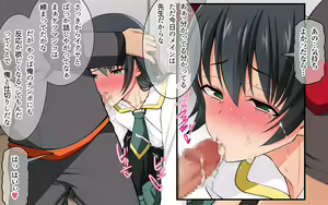 Page 204 of Shinyuu o ijime kara mamoru tame ni ore ga josou shite o shiri gakugaku chi ○ chi ○ byuubyuu - preview thumbnail
