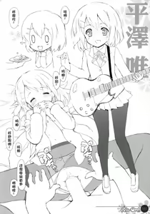 Page 4 of Mi-On! - preview thumbnail
