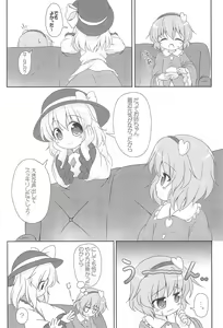 Page 18 of Nyaa tte Itte yo Onee-chan! - preview thumbnail